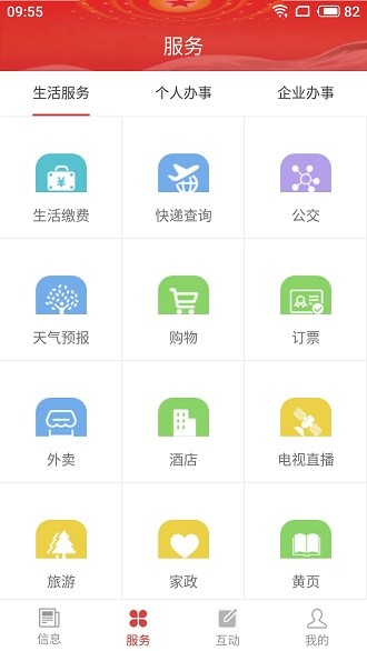 云上昆仑app(1)