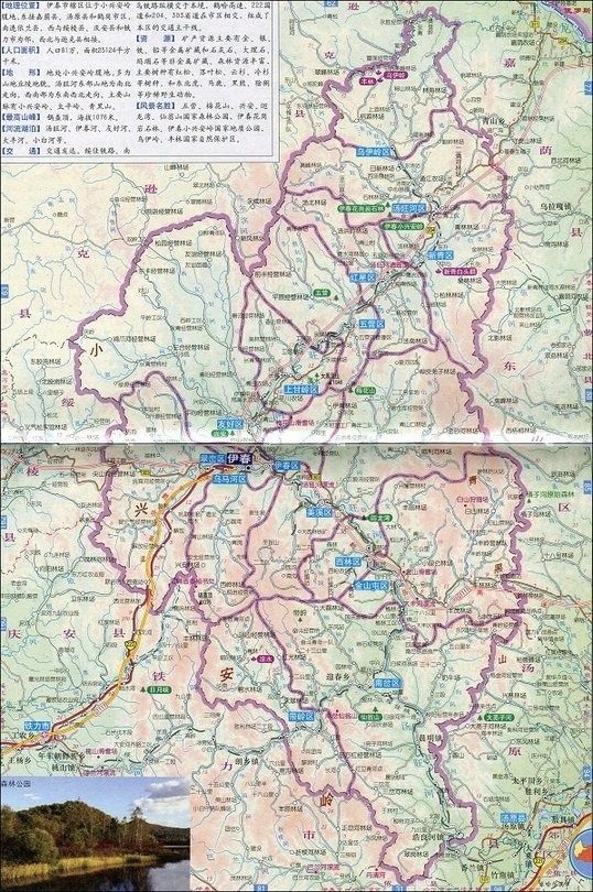 黑龙江省伊春市地图高清版大图可放大版(1)