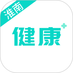 健康淮南app官方版 v1.0.3 安卓版