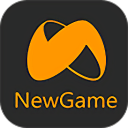 newgame官方版