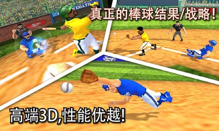 全民棒球王2015v1.5 安卓版(3)