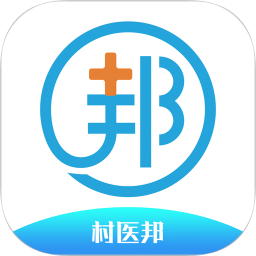 村医邦app v1.6.8安卓版
