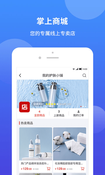 小鸽飞讯最新版(4)