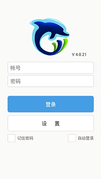 水慧通手机版(3)