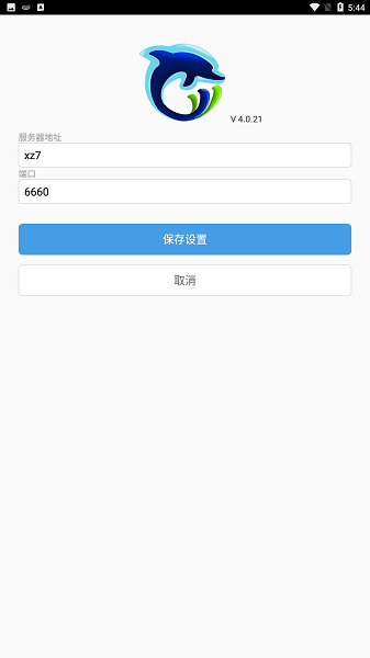 水慧通手机版(2)