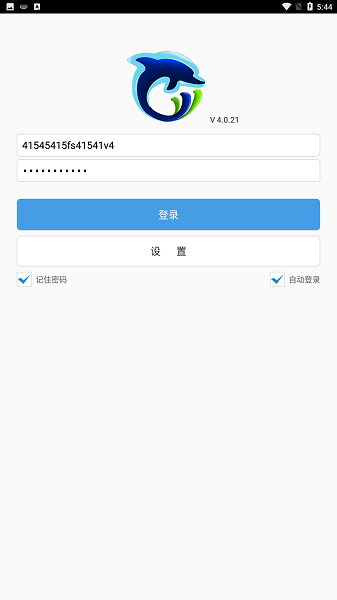 水慧通手机版(1)