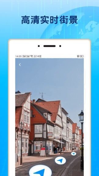 全球3d街景appV1.0.0(1)