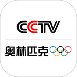 奥林匹克频道手机版 v1.0.5