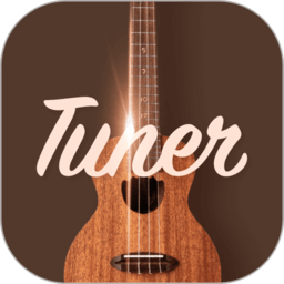 吉他调音器专业版app v2.21667.0