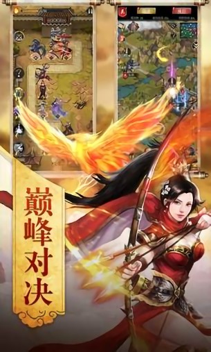 三国美人手游v3.1.0.00130019(1)