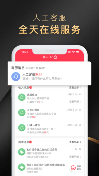 省公子省钱购物appv3.0.69(3)