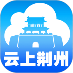 云上荆州官方版 v1.3.0安卓版