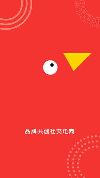 团巴拉电商平台(1)