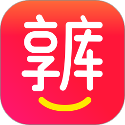 享库生活app
