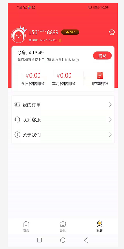 小熊省省手机版v6.15.11(1)