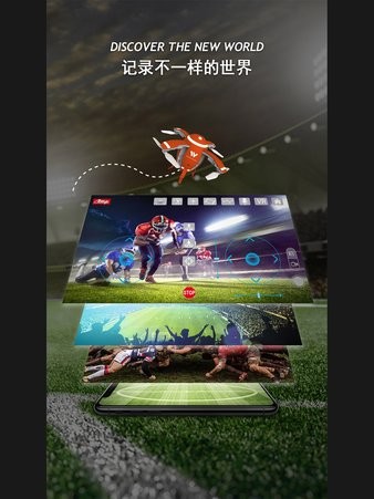 雅得無人機軟件(attop go)(2)