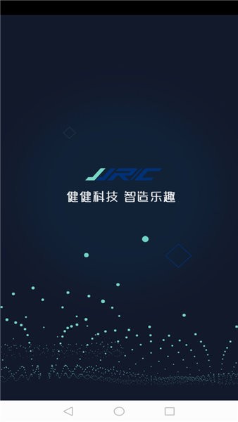 jjrc tst官方版v1.9.5 安卓版(3)