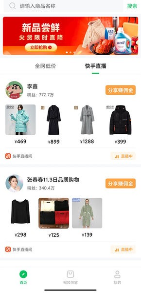 可推平台(1)