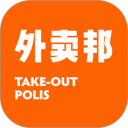 外卖邦门店宝最新版