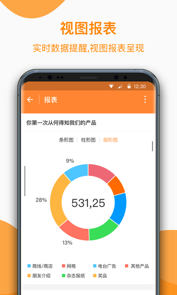 金数据客户端官方版v5.1.6(2)