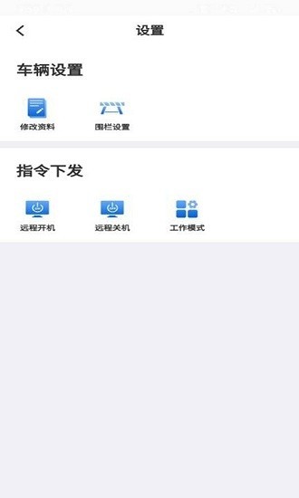速云在线app(1)