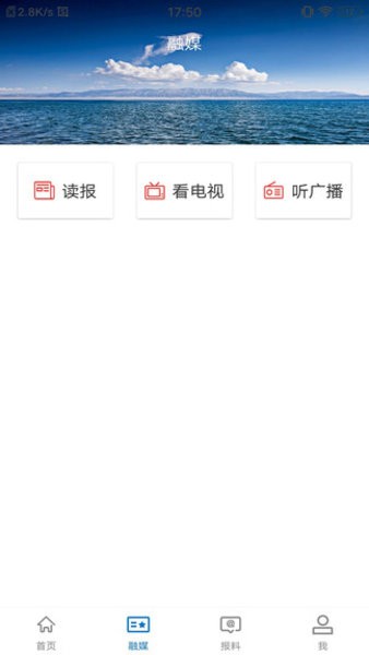 策勒好地方app(1)