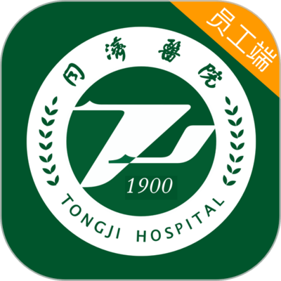 掌上同济员工版软件