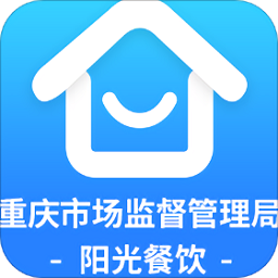 重庆市阳光食品手机版 v1.5.520240407安卓版