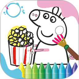 儿童画画游戏app v2.8安卓版