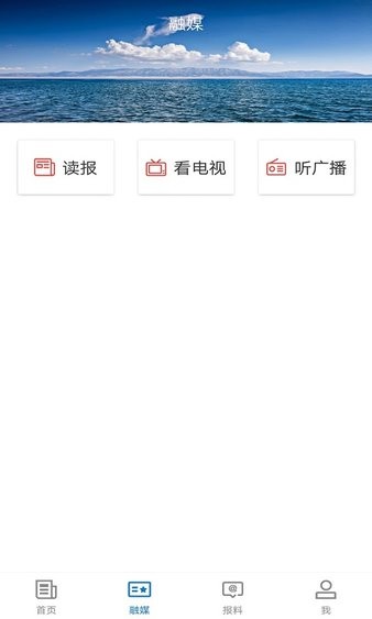 阜康好地方app(1)