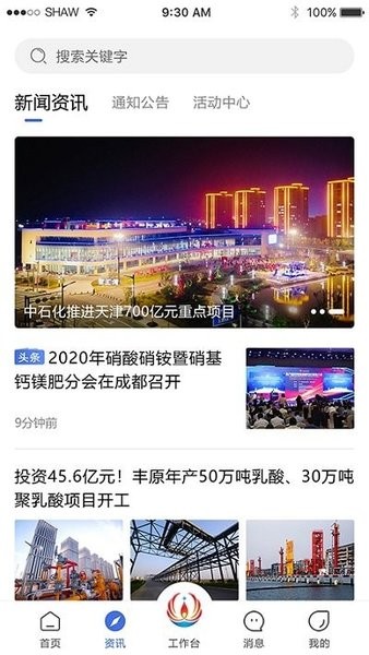  和布克赛尔好地方最新版