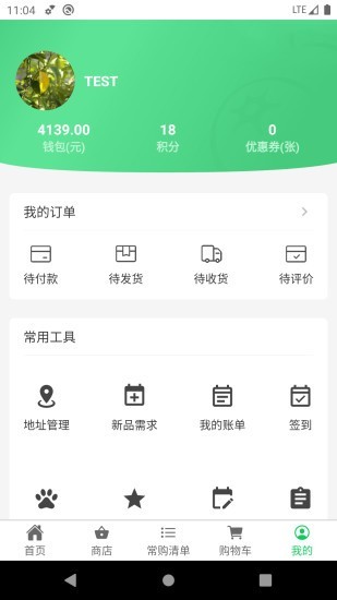 优鲜商城app