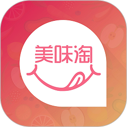 美味淘官方版
