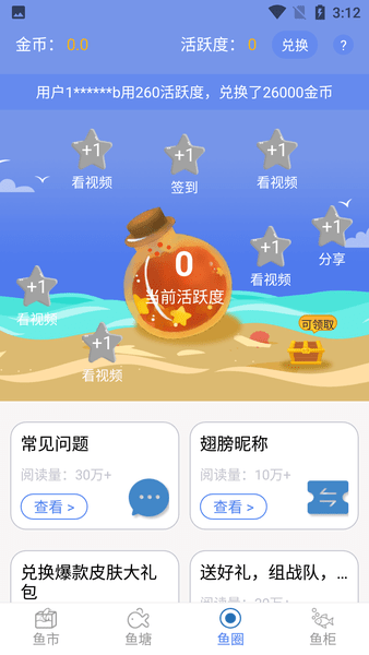 v10大佬app