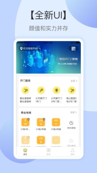 云半徑客戶端(1)