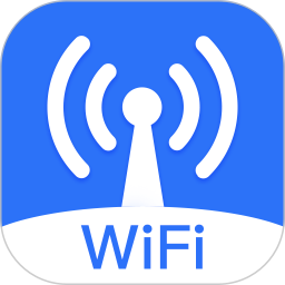 無線wifi萬能管家官方版