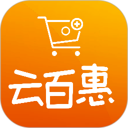 云百惠超市