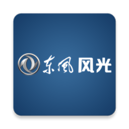 东风风光手机远程控制软件(fengonlink) v4.2.4安卓版