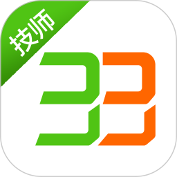 33上门技师端平台 v2.1.2安卓版