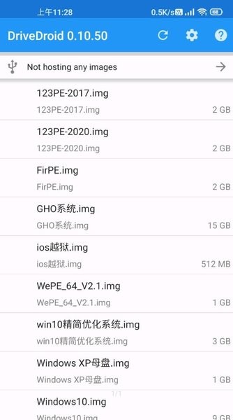 drivedroid手机修电脑装系统v0.10.50 安卓中文版(3)