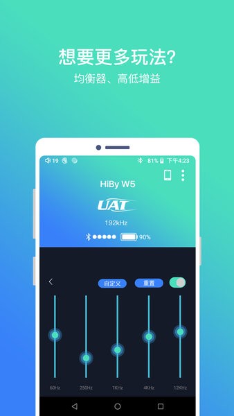 hiby blue appv1.80(1)