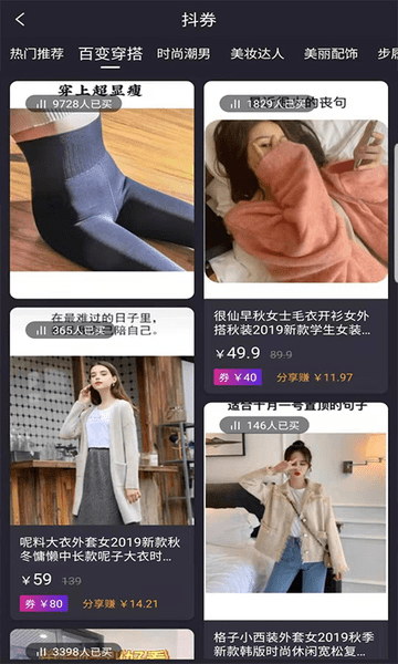 维客特最新版本(3)