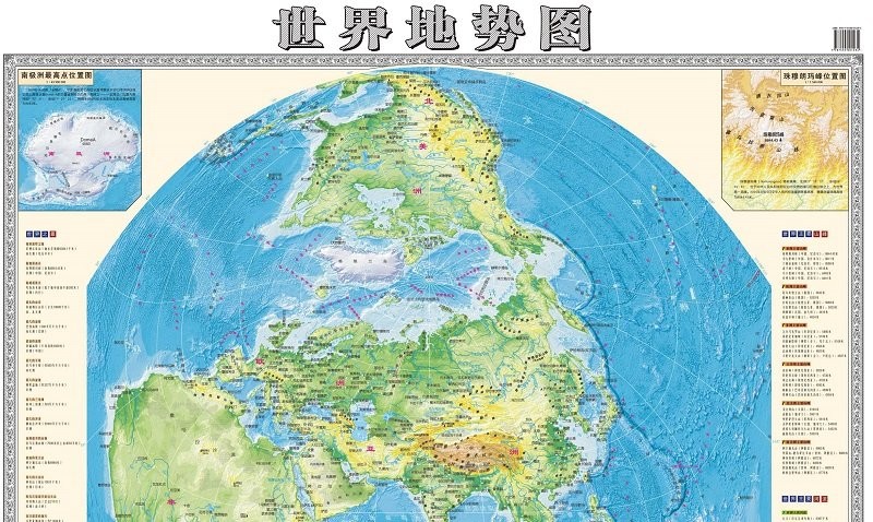 竖版世界地图高清大图电子版