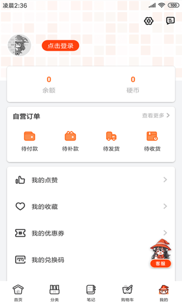 魔法集市liteappv4.9.0(4)