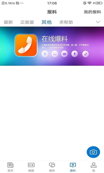 高昌好地方appv1.0.0 安卓版(3)