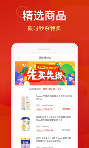 潘德妈妈商家版(2)