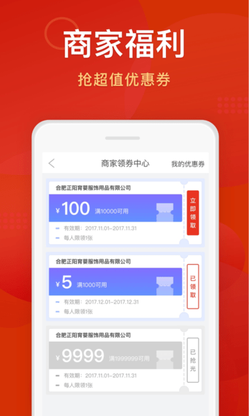 潘德妈妈商家版(3)