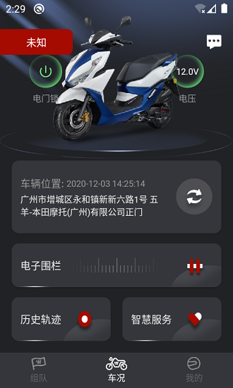 智型者app