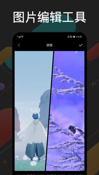 手機克隆通app(2)