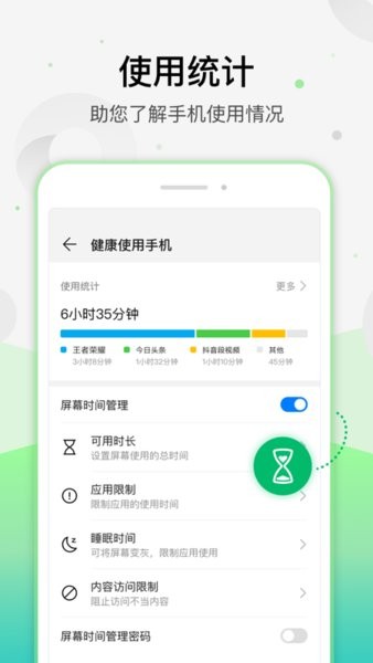 华为健康使用手机最新版本v9.1.5.335 安卓版(3)